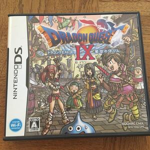 【DS】 ドラゴンクエストIX 星空の守り人