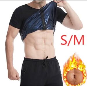 メンズ サウナスーツ サウナウエア 半袖 タンクトップ 超発汗 着圧 S/M