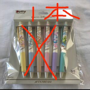 ボールペン 1本のみダッフィー&フレンズ「Say cheese!」ジェットストリーム 黒ボールペン オルメル 一本 新品 未使用品