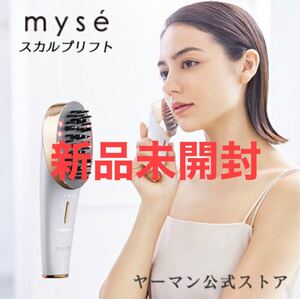 【新品未開封】ヤーマン YA-MAN ミーゼ スカルプリフト フェイスケア 美顔器