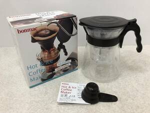 [K-2] bonmac hot & ice coffee maker 700ml unused 