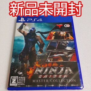 PS4 NINJA GAIDEN 新品未開封 忍者外伝