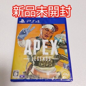 PS4 エーペックスレジェンズ ライフラインエディション APEX ソフト