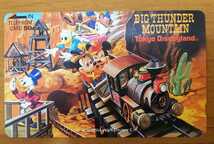 未使用テレカ50度 DISNEY ディズニー ビッグサンダーマウンテン BIG THUNDER MOUNTAIN 台紙付き*_画像4