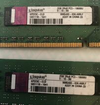 Kingston 2GB 2Rx8 PC3-10600U-9-10-B0（2点セット）_画像2