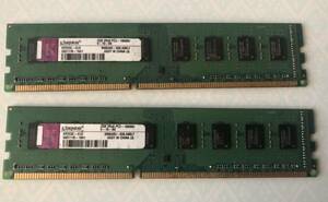 Kingston 2GB 2Rx8 PC3-10600U-9-10-B0（2点セット）