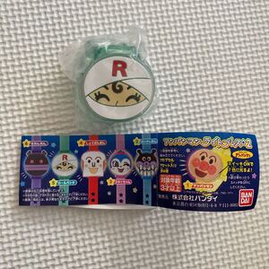 アンパンマンライトブレス2/ロールパンナ/新品、未使用