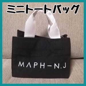 トートバッグ ミニ 小さめ ブラック 黒 バック サブバック シンプル 韓国ファッション