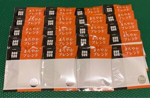 ドトールコーヒー ドリップバック 「まろやかブレンド」20袋