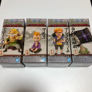 【新品・未開封】ワンピース ワールドコレクタブルフィギュア ワノ国回想編3