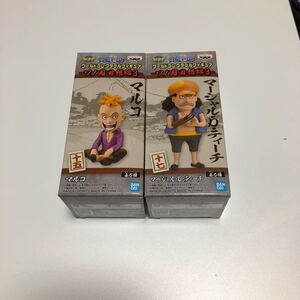【新品・未開封】ワンピース ワールドコレクタブルフィギュア ワノ国回想編3