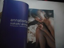 annatorte―榊安奈写真集 、 2002/8/ 木村 智哉撮影 _軽2_co_画像3