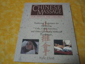 * medicine foreign book Chinese Massage for Infants and Children ( China type massage child Oriental medicine )