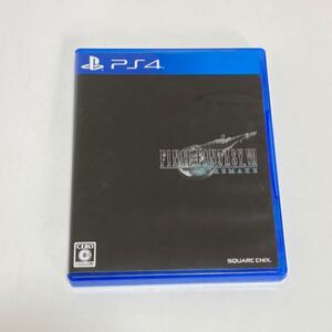 【PS4】 ファイナルファンタジーVII REMAKE ファイナルファンタジー7 リメイク