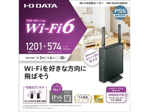 Wi-Fi6対応 IO DATA WN-DEAX1800GR 【HEW04】