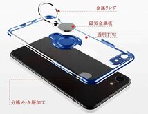 【セット】ケース＋フィルム)iPhone 8 用 青枠色 透明 リング付きケース (透明ガラスフィルム) iPhone7 iPhoneSE2も可 アイホン アイフォン_画像4