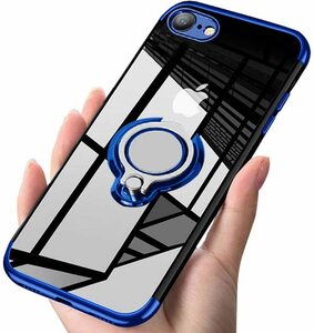 iPhone 7用ケース 青色 リング付き ブルー 透明 TPU 薄型 軽量 人気　オシャレ iPhone8 iPhoneSE2も可 アイホン アイフォン アイホーン