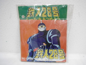  unopened goods Tetsujin 28 number seal .... for Showa Retro 