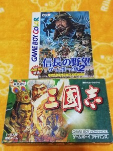信長の野望 三國志 ゲームボーイ