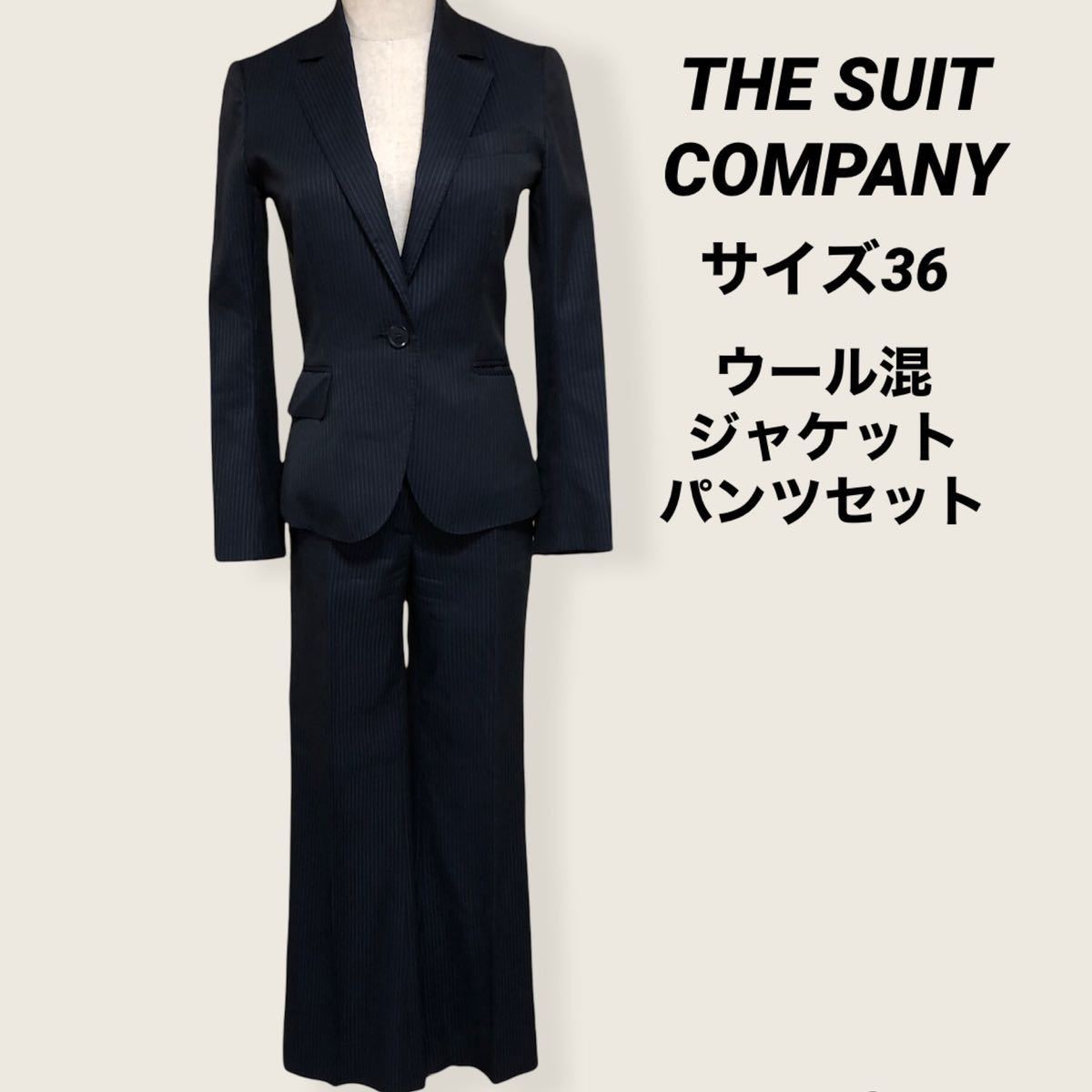 ヤフオク! - THE SUIT COMPANY(パンツスーツ - スーツ)の中古品・新品 