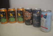 空き缶 ★★よなよなの里ビール★_画像1