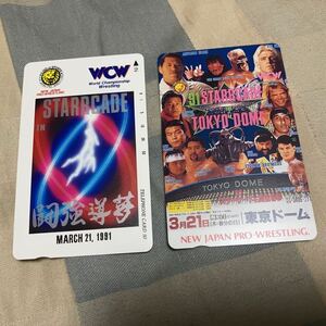 新日本プロレス「テレホンカード」藤波辰爾、リック・フレアー、週刊プロレス