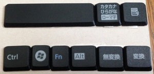 * Fujitsu LIFEBOOK MH30/G [ key top ( special key ) 9 piece set ]*
