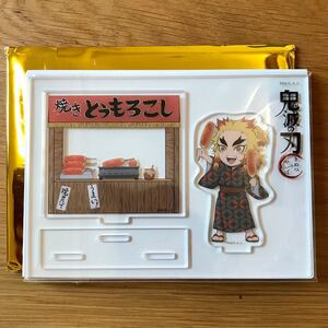 鬼滅の刃 ufotable cafe 夏祭り 2020 ランダム アクリルスタンド アクスタ 煉獄杏寿郎