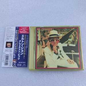 Your Song ELTON JOHN GRETEST HITS エルトン・ジョン　グレイテストヒッツ　グッバイ・イエロー・ブリック・ロード　CD ベスト