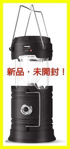 アウトドア・防災グッズ!キャンプランタン 懐中電灯 一台三役