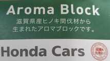 ♪ アロマブロック リラクゼーション 国産天然木 檜 ヒノキ 香り お風呂 消臭 防虫 空気清浄 Aroma 滋賀_画像2