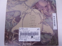 CD★1175　birdcore!/コトリンゴ ★_画像2
