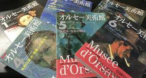 （H148）NHK オルセー美術館 日本放送出版協会 1～6巻 6冊セット