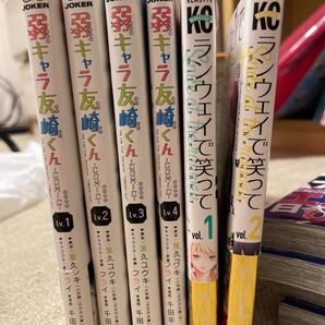 弱キャラともさきくん。ランウェイで笑って漫画