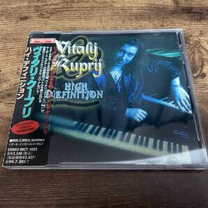 ヴィタリ・クープリCD「ハイ・デフィニション」VITALY KUPRYプログレ廃盤●