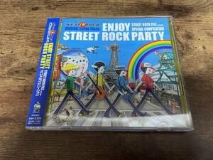 CD「ガキンチョ☆ROCK ENJOY STREET ROCK PARTY」キングコング西野亮廣●