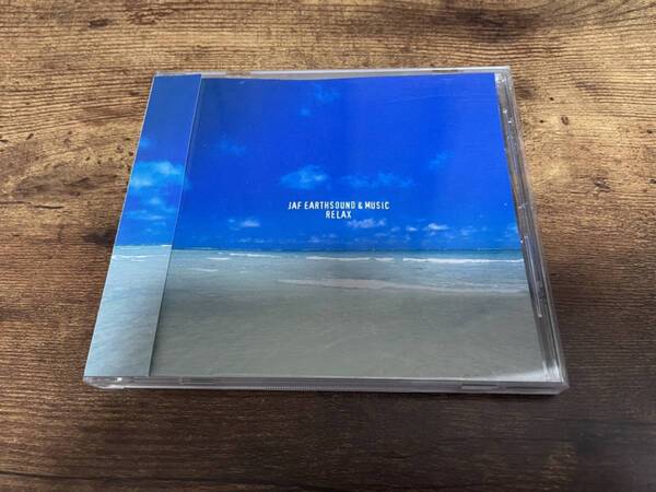 CD「JAFアースサウンド&ミュージック リラックス」日本自動車連盟企画CD★