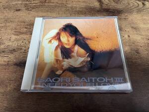 斉藤さおりCD「I NEED YOUR LOVIN'」麻倉晶 廃盤●