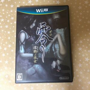 WiiUソフト 零 濡鴉ノ巫女
