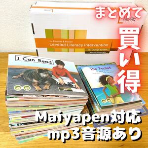 Heinemann GKシリーズ 110冊 英語絵本マイヤペン対応音声絵本