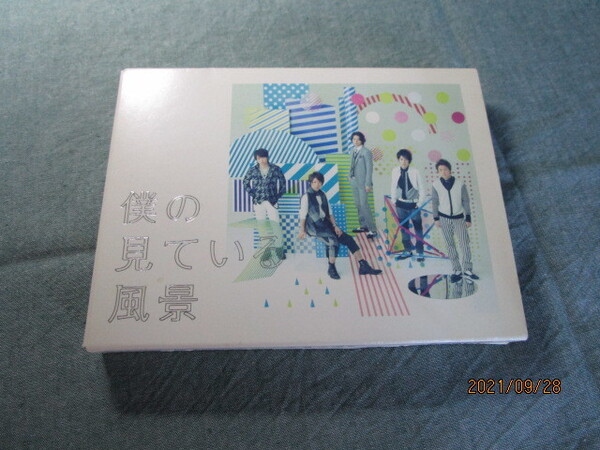 A　中古ＣＤ　嵐（ARASHI）アルバム「君の見ている風景」　２枚組