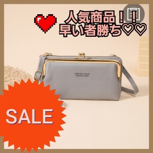 SALE☆スマホポーチ がま口ミニショルダーバッグ 斜めがけ グレー