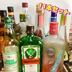 お酒◆リキュール 11本セット まとめて おうちカクテル お菓子作り 女子会 ウォッカ ウォツカ アルコール お酒初心者 古酒