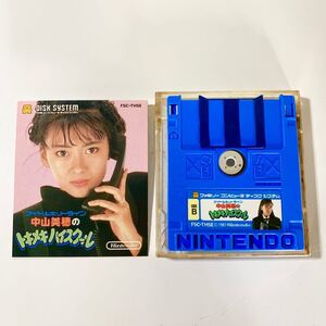 ファミリーコンピュータ◆中山美穂のトキメキハイスクール《ディスクシステム》 ファミコンソフト ファミコンカセット 昭和レトロ FC