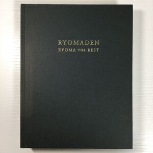 NHK大河ドラマ 龍馬伝 総集編 Blu-ray BOX