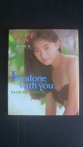 桜井幸子写真集 『ふたりぼっち』 撮影:木村晴 発行:1991年3月10日 初版発行 発行所:ワニブックス