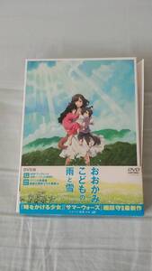 おおかみこどもの雨と雪★中古DVD