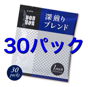 ドトール ドリップパック コーヒー 深煎りブレンド