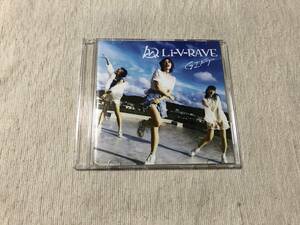CDS　　Li-V-RAVE　　ライヴ・レイヴ　　『GIFT』　　EXP-1003