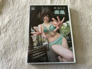 DVD　　『南風』　　 　南菜々子　　　PODVD-0039